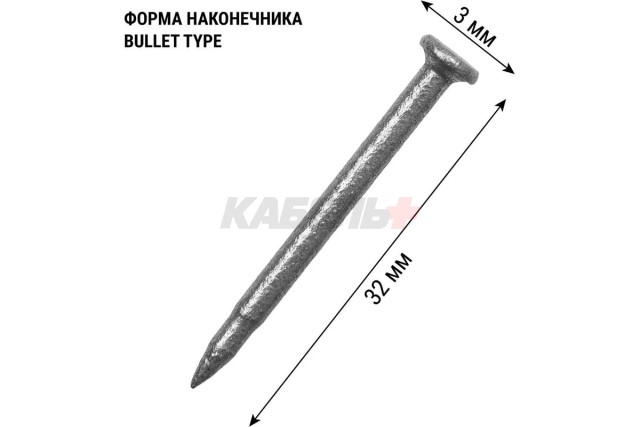 Гвозди по бетону для монтажного пистолета, 3х32 мм, тип CN, Bullet type, MG, 1000 шт, "Алмаз" TDM