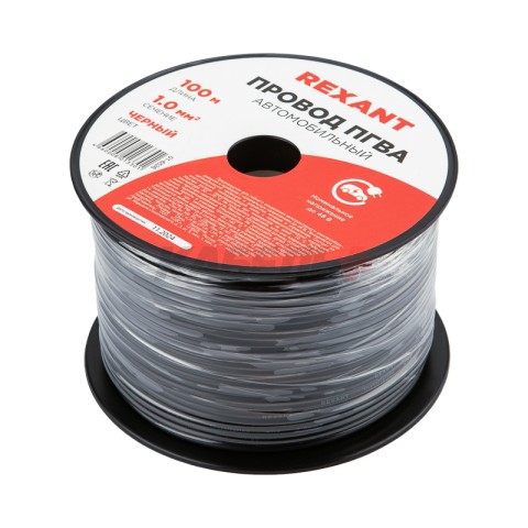 Провод ПГВА 1х1,00мм², черный, бухта 100м REXANT