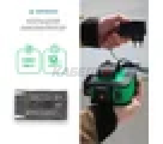 Лазерный уровень INSTRUMAX GL 3-360 BAZA SET