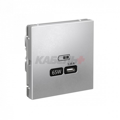 ARTGALLERY USB РОЗЕТКА тип-С 65Вт высокоскор.заряд. QC, PD, механизм, АЛЮМИНИЙ