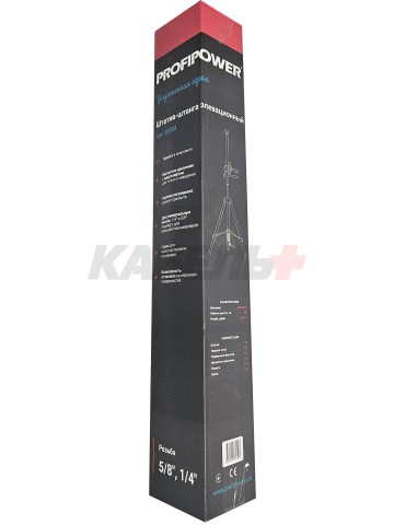 Штатив-штанга элевационный E0053 в комплекте с треногой 4,2м PROFIPOWER