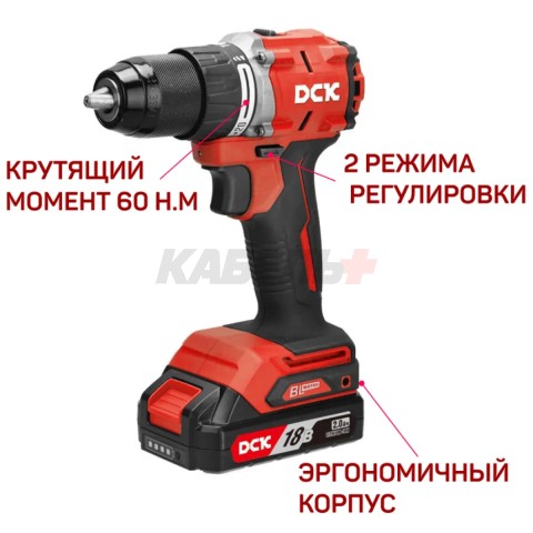 Дрель-шуруповерт аккум бесщеточная ударная DCK KDJZ2060i 18В, 2*2А/ч. 60нм, кейс