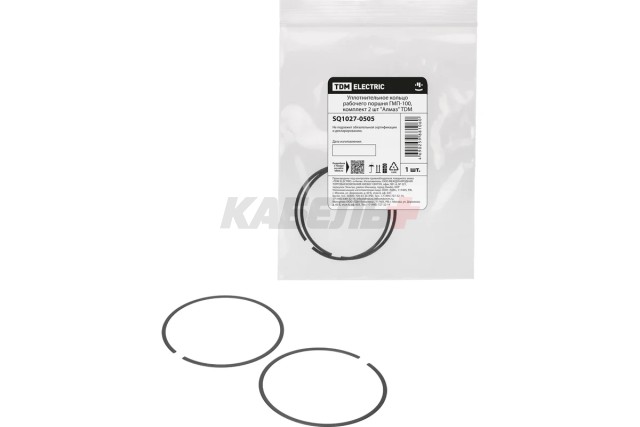 Уплотнительное кольцо рабочего поршня ГМП-100, комплект 2 шт "Алмаз" TDM