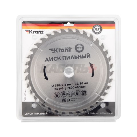 Диск пильный 250 мм х 36 зуб х 32/30 мм KRANZ