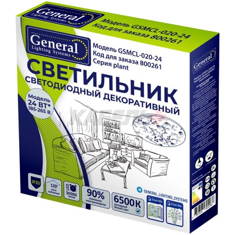 Светильник потолочный с/д General GSMCL-020-24 Plant 24Вт 6500K 1560Лм 300*325x60мм без пульта (800261) (1/12)