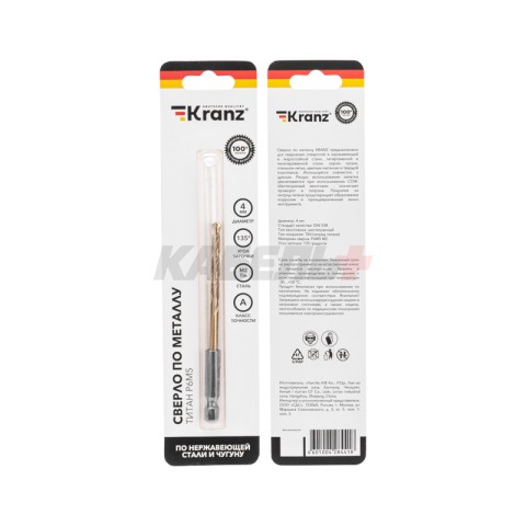 Сверло по металлу, 4мм, Р6М5, ТИТАН, шестигранный хвостовик (1 шт. в упаковке) DIN 338 KRANZ