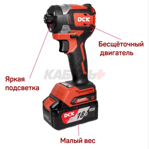 Дрель-шуруповерт аккум DCK KDPL208 2*4А/ч, HEX-impact, 208нм, 3 скорости, подсветка