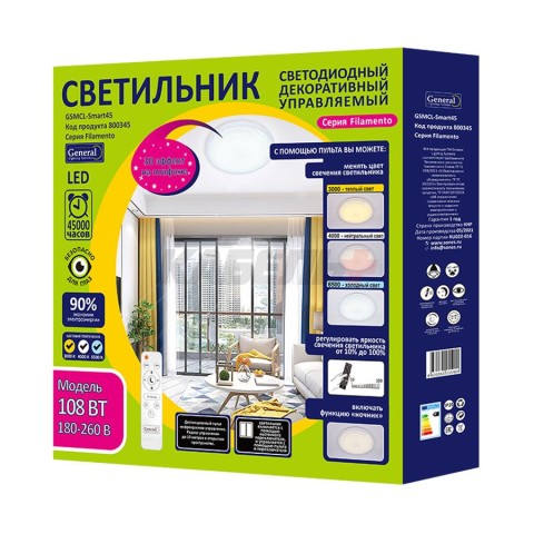 Светильник потолочный с/д General GSMCL-Smart45 108w Filamento Эффект "3D" 108Вт 3000-6500К 7300Лм 450х87мм с пультом (800345) (1/10)