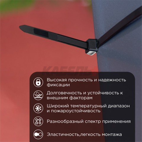 Стяжка кабельная нейлоновая 350x7,6мм, черная (100 шт/уп) REXANT