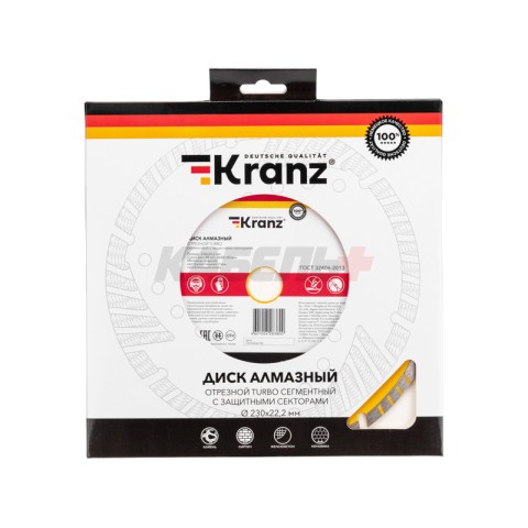 Диск алмазный отрезной Turbo сегментный с защитными секторами, 230х22,2x10мм KRANZ
