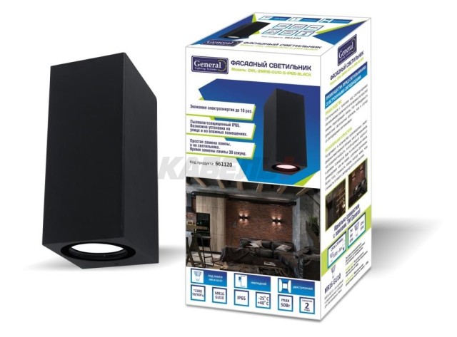 Фасадный светильник GWL-2MR16-GU10-S-IP65 BLACK