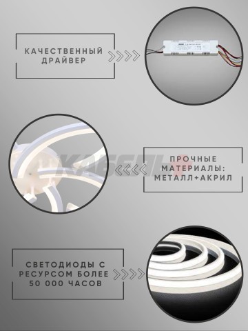 Светильник C9045/5 110Вт белый