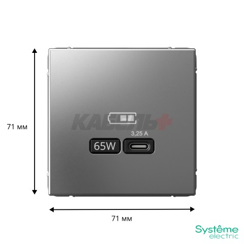 ARTGALLERY USB РОЗЕТКА тип-С 65Вт высокоскор.заряд. QC, PD, механизм, СТАЛЬ