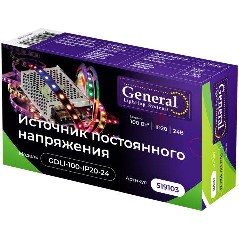 Драйвер светодиодный GDLI-100-IP20-24