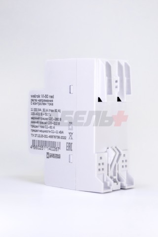 Реле напряжения с контролем тока Welrok VI-50 red