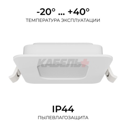 06-168 Панель светодиодная встраиваемая, 3 ССT, 18Вт, 230В/50Гц, 1440лм, 3000-4000-6500К, IP44, 170х170х26мм, квадрат, белый, посадочное отверстие Ø 140-160мм