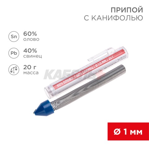 Rexant 07-8013-A2 Кабельный ввод PG-13,5 (6-12мм)
