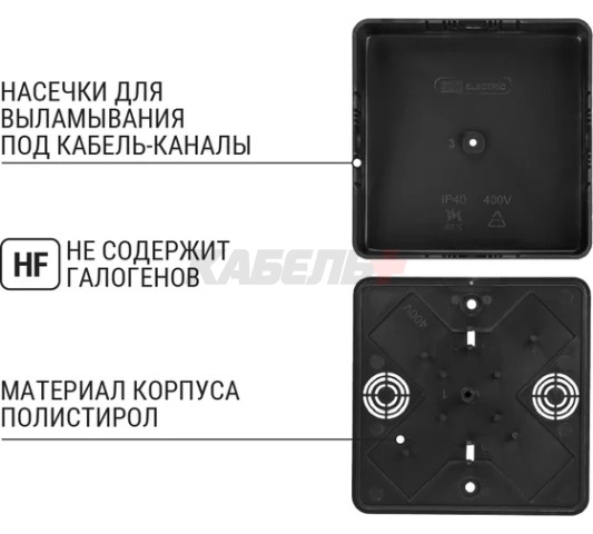 Коробка распаячная КР 50х50х20 ОП черная,IP40,инд.штрихкодTDM