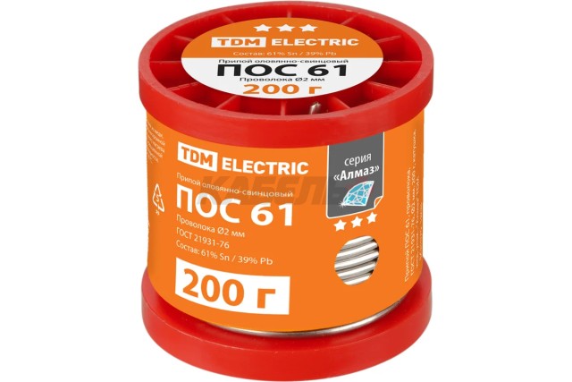 Припой ПОС 61, проволока, ГОСТ 21931-76, Ø2 мм, 200 г, катушка, инд. упак., "Алмаз" TDM