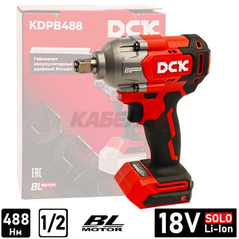 Гайковерт аккумуляторный KDPB488 DCK (KDPB488(TYPE Z))