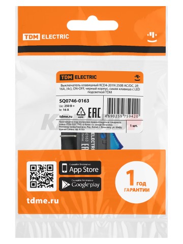 KCD4-201N 250В AC/DC, 2P, 16А, (4с), ON-OFF, черный корпус, синяя клавиша c LED подсветкой TDM