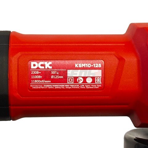 Угловая шлифмашина KSM10-125 DCK (KSM10-125)