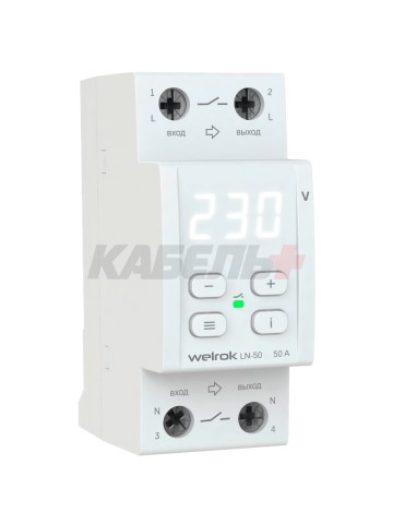 Реле напряжения welrok LN-50