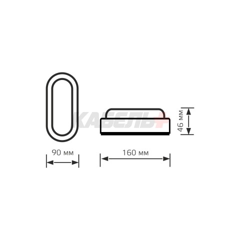 Св-к светодиодный Gauss Elementary IP65 160x90x46 12W 980lm 6500K 160-260V ЖКХ овал 1/40