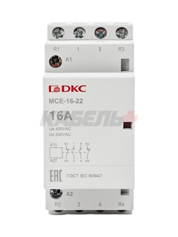 Контактор модульный YON max типа MCE, 4P, 16A, 240В, 2НО+2НЗ DKC