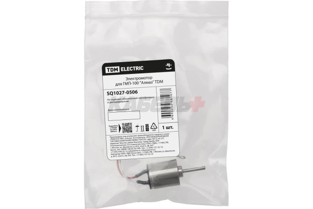 Электромотор для ГМП-100 "Алмаз" TDM