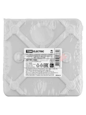 Коробка уравнивания потенциалов( КУП) двухкомп ОП 80х80х40 мм,шина 6х9,6гр.,IP66,  инд. ш/к TDM.