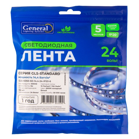 Лента светодиодная GLS-5050-60-14.4-24-IP20-6