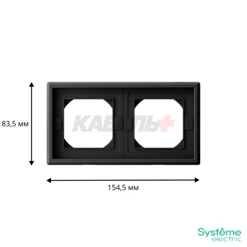 ARTGALLERY 2-постовая РАМКА IP44, КАРБОН