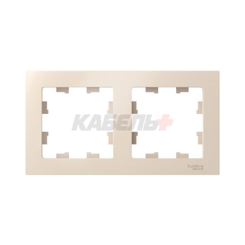 ATLASDESIGN 2-постовая РАМКА, универсальная, БЕЖЕВЫЙ