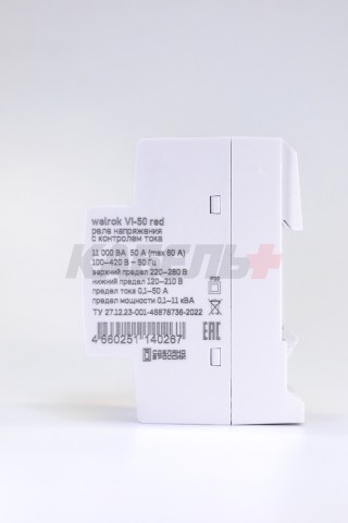 Реле напряжения с контролем тока Welrok VI-50 red