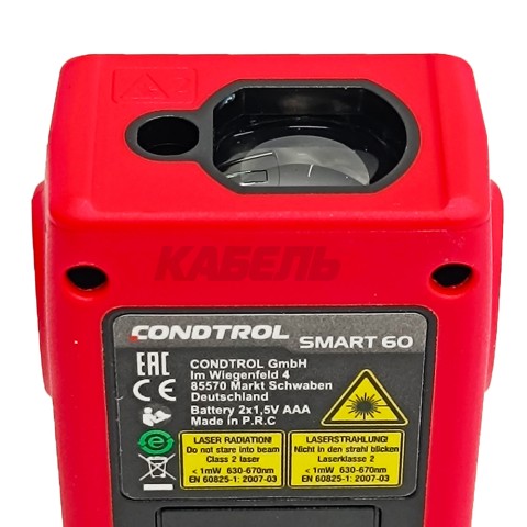 Дальномер лазерный SMART 60 (Красный / 60 м / +- 1,5 мм / 2хААА / Чехол), CONDTROL