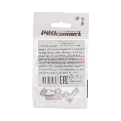 Переходник угловой штекер F – гнездо F REXANT