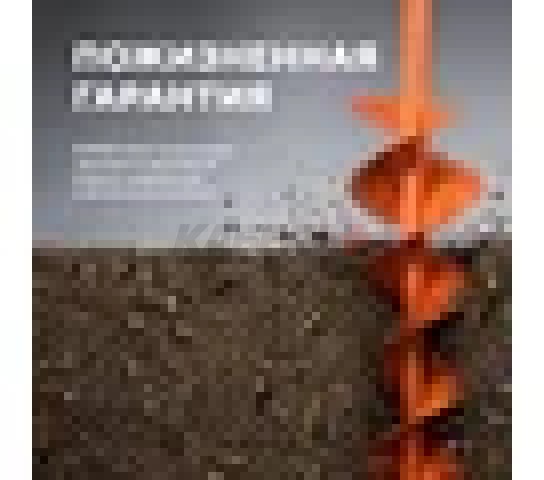 Шнек для каменистого, твердого и мерзлого грунта, двухзаходный BURAN HARDDRILL 150х800 (800мм)