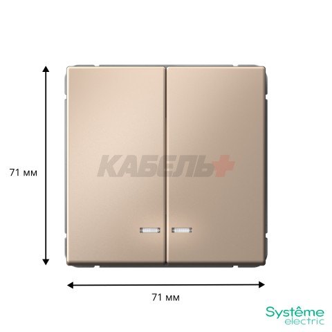 ARTGALLERY 2-клавишный ВЫКЛЮЧАТЕЛЬ с подсветкой, сх.5а, 10АХ, механизм, быстрозажим. клем., ПЕСОЧНЫЙ