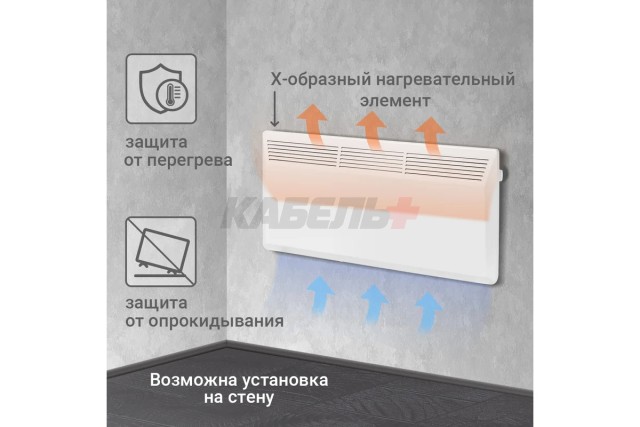 Конвектор электрический ЭК-2000X, термостат, ножки, белый, 2000 Вт, TDM