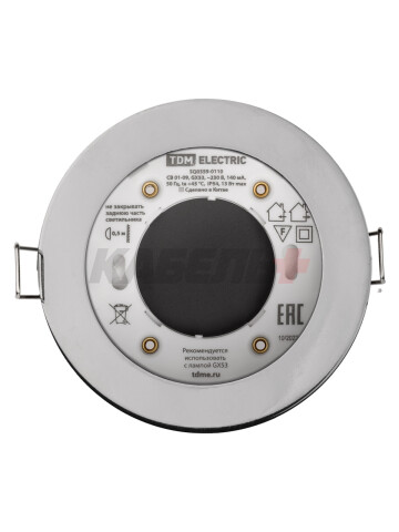 Светильник встраиваемый СВ 01-09 GX53 230 В 50 Гц хром IP54 TDM