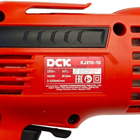Дрель безударная KJZ10-10 DCK (KJZ10-10)