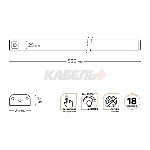 Светильник сенсорный Gauss модель K 6W 600lm 4000K 170-260V 525mm диммируемый TOUCH 1/10/40