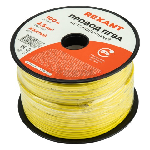 Провод ПГВА 1х2,50мм², желтый, бухта 100м REXANT