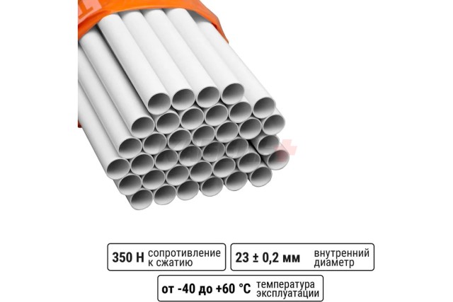 Труба гладкая жесткая ПВХ d 25 (111 м) длина 3 м, серая TDM