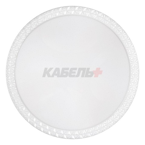 Светильник GSMCL-Smart86 80w Microcosm-2 5540lm (1/10)