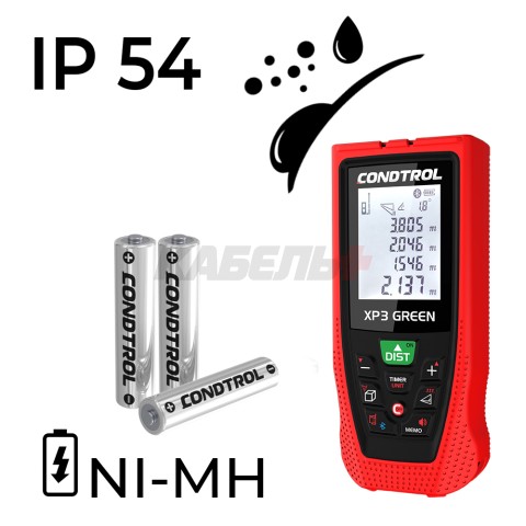 Лазерный дальномер XP3 Green CONDTROL