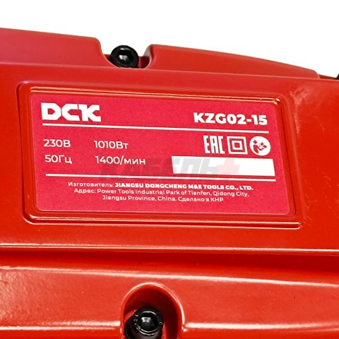 Отбойный молоток KZG02-15 DCK (KZG02-15)