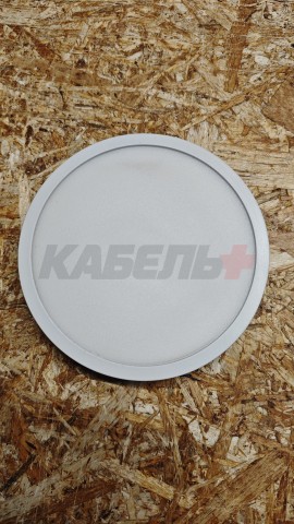 Светодиодная панель накладная круглая 220В,15Вт,1200Лм,Ф145, ал.корпус.