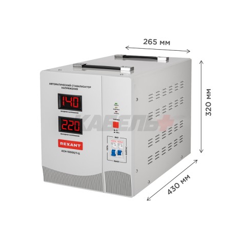 Стабилизатор напряжения АСН-10000/1-Ц REXANT
